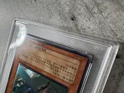 Yugioh Card JPN Gearfried The Swordmaster Ultimare R PSA 9, FET-JP022 2004 (1) - Image 5