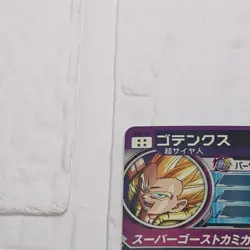 ABS-31 Gotenks Super Dragon Ball Heroes Trading Card UR Ultimate Rare NM Mint - Image 3
