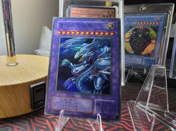 Yu-Gi-Oh Blue-Eyes Ultimate Dragon P3-01 Super Rare NM Condition - Image 2