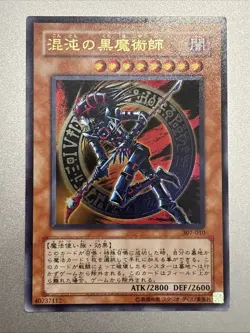 Dark Magician Of Chaos 307-010 Invader Of Darkness Ultra Rare Japanese LP - Image 1