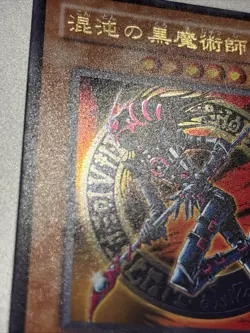 Dark Magician Of Chaos 307-010 Invader Of Darkness Ultra Rare Japanese LP - Image 5