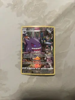 Pokemon TCG Gengar TG06/TG30 Lost Origin Trainer Gallery Holo Card Ultra Rare - Image 1
