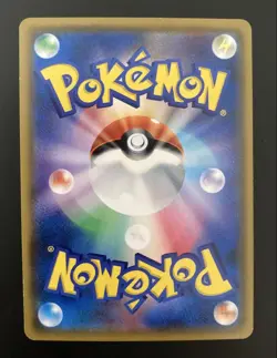 Pokemon Card Pikachu 224/SM-P Pokemon Center 20th Promo Japanese EX - Image 2