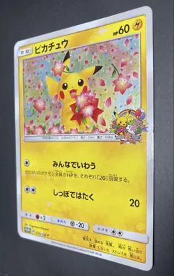 Pokemon Card Pikachu 224/SM-P Pokemon Center 20th Promo Japanese EX - Image 3