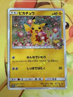 Pokemon Card Pikachu 224/SM-P Pokemon Center 20th Promo Japanese EX - Image 1