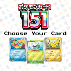 Pokemon 151 Poke Ball Holo - SV2a Japanese: Choose Your Card - Image 1