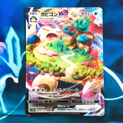 Snorlax VMAX - 046/060 - Full Art Ultra Rare Holo Japanese - Pokemon Card - MP - Image 1
