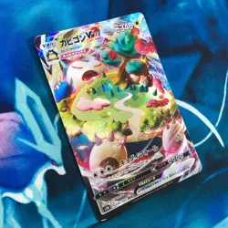 Snorlax VMAX - 046/060 - Full Art Ultra Rare Holo Japanese - Pokemon Card - MP - Image 3