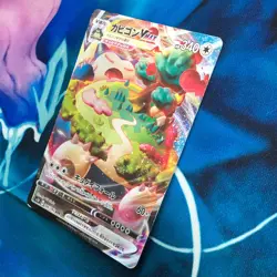 Snorlax VMAX - 046/060 - Full Art Ultra Rare Holo Japanese - Pokemon Card - MP - Image 4