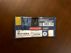 ONE PIECE CARD GAME OP-03 MIGHTY ENEMINES FACTORY SEALED BOOSTER PACK (JAPANESE) - Image 2