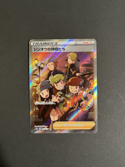 Friends in Sinnoh 247/172 SR VStar Universe s12a Japanese Pokemon Card | MINT - Image 1