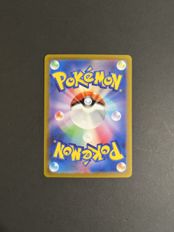 Friends in Sinnoh 247/172 SR VStar Universe s12a Japanese Pokemon Card | MINT - Image 2
