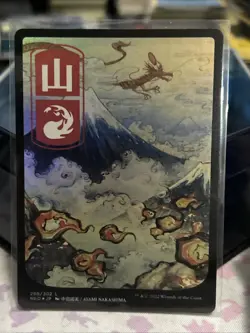 MTG Forest Kamigawa: Neon Dynasty Set Full Art #299 NM Fresh Pull No Play - Image 1