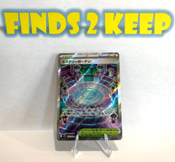 Official Pokemon Japanese Mega Symphonia Mystery Garden 086/063 Super Rare Holo - Image 1