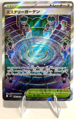 Official Pokemon Japanese Mega Symphonia Mystery Garden 086/063 Super Rare Holo - Image 2