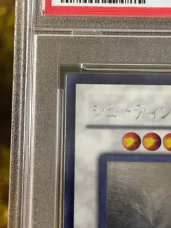 Yugioh Shooting Star Dragon Ghost Rare PSA9 STBL-JP040 MINT Japanese - Image 2