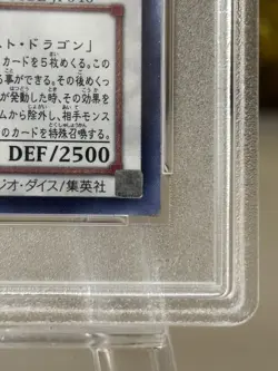 Yugioh Shooting Star Dragon Ghost Rare PSA9 STBL-JP040 MINT Japanese - Image 4