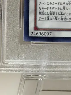 Yugioh Shooting Star Dragon Ghost Rare PSA9 STBL-JP040 MINT Japanese - Image 5