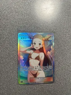 Jasmine Waifu Custom Bikini Poke Mon Card. Read Description - Image 1