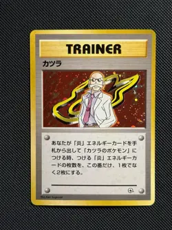 Japanese Blaine Trainer NM Holo Rare Foil Swirl Original Gym Leader Pokemon Card - Image 1