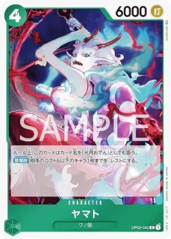 One Piece Card Game OP02-042 Yamato (R Rare) Booster Pack Peak Battle (OP-02) - Image 1