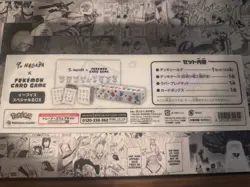 Nintendo Pokemon TCG Yu Nagaba x Pokemon Card Game Eevees Special Box - OPENED - Image 2