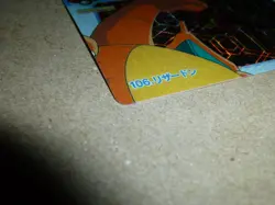 MINT Satoshi's Pokemon Carddass #106 Prism Holo Vending Machine Card READ!!! - Image 3