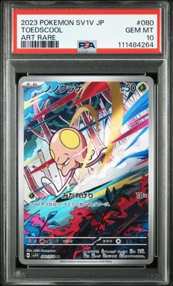 PSA 10 Toedscool AR 080/078 SV1V Violet ex 2023 Pokemon Card Japanese - Image 1
