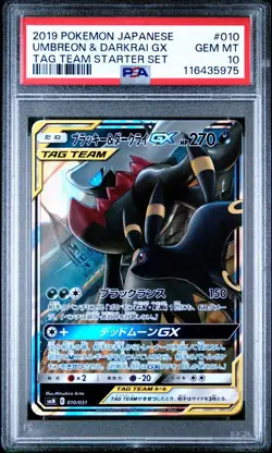 Umbreon & Darkrai GX - PSA 10 - Tag Team Starter Set SMM 010/031 Pokemon Card - Image 1