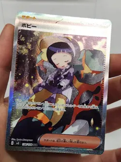 Poppy SAR 138/108 SV3 Ruler of the Black Flame Pokemon Card Japanese - Image 2
