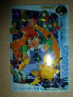 MINT Satoshi's Pokemon Carddass #111 Prism Holo Vending Machine Card READ!!! - Image 1