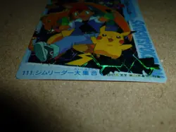 MINT Satoshi's Pokemon Carddass #111 Prism Holo Vending Machine Card READ!!! - Image 2