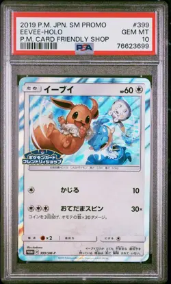 PSA 10 Eevee Holo 399/SM-P Friendly Shop Limited Promo 2019 Pokemon Card Japan - Image 1