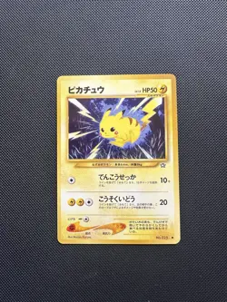 Pokemon Pikachu Neo Genesis Card No.025 Japanese Vintage - Image 1