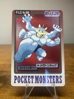 Pokemon Carddass Card Machamp File No.68 Bandai Pocket Monsters 1997 Japan - Image 1