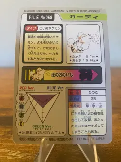Pokemon Bandai Carddass Card Growlithe File No.58 Pocket Monsters 1997 Japan - Image 2