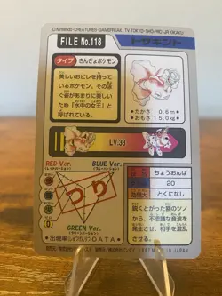 Pokemon Cards Bandai Carddass Goldeen File No.118 1997 Japanese - Image 2