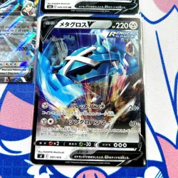 Pokemon TCG Japanese & English Card Lot | Beldum Metang Metagross EX RR V RRR - Image 3