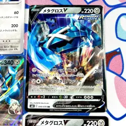 Pokemon TCG Japanese & English Card Lot | Beldum Metang Metagross EX RR V RRR - Image 4