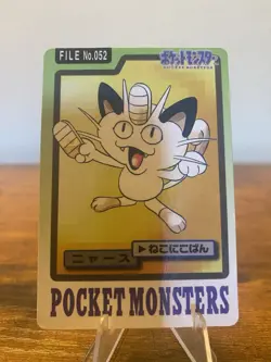 Pokemon Carddass Card Meowth File No.52 Bandai Pocket Monsters 1997 Japan - Image 1