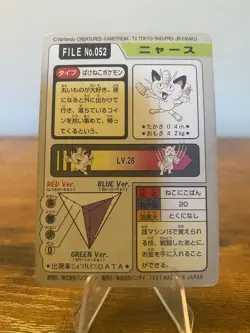Pokemon Carddass Card Meowth File No.52 Bandai Pocket Monsters 1997 Japan - Image 2