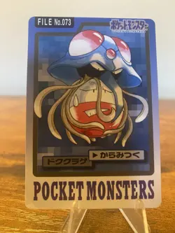 Pokemon Carddass Card Tentacruel File No.73 Bandai Pocket Monsters 1997 Japan - Image 1