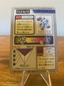 Pokemon Cards Bandai Carddass Horsea File No.116 1997 Japanese - Image 2
