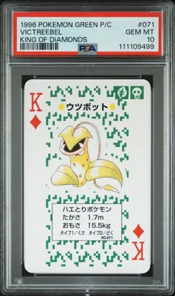 1996 POKEMON GREEN VERSION PLAYING CARDS KING OF DIAMONDS #071 VICTREEBEL PSA 10 - Image 1