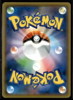 Player's Ceremony 398/SM-P Champion Series 2019 Promo Japanese Pokemon Card (LP) - Image 2