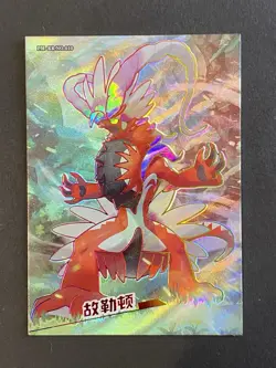 NON TCG Chinese Pokemon Elf Eif Origin KR Koraidon - Image 1