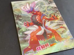 NON TCG Chinese Pokemon Elf Eif Origin KR Koraidon - Image 2