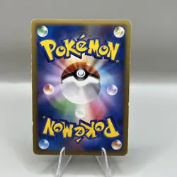 ELECTIVIRE 1ST EDITION HOLO POKEMON JAPANESE DP4 DAWN DASH NINTENDO LP - Image 2