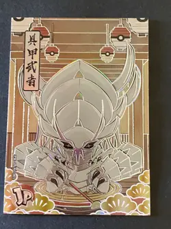 NON TCG Chinese Pokemon Elf Eif Origin Collection 2.0 JP Golisopod - Image 1