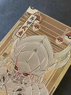 NON TCG Chinese Pokemon Elf Eif Origin Collection 2.0 JP Golisopod - Image 2